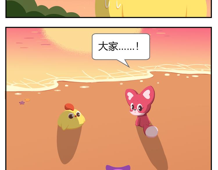 第18话 喜欢才是最好的药-第18话