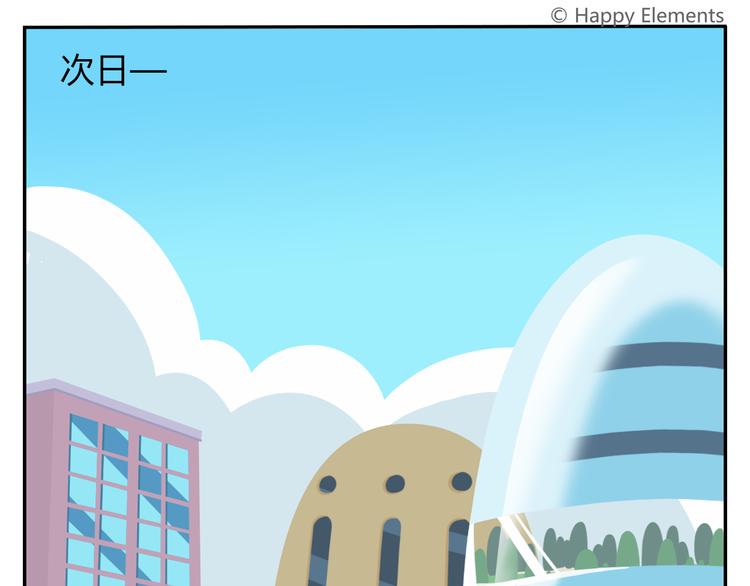 第18话 喜欢才是最好的药-第18话