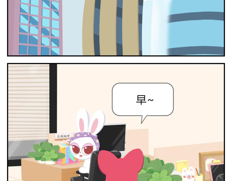 第18话 喜欢才是最好的药-第18话