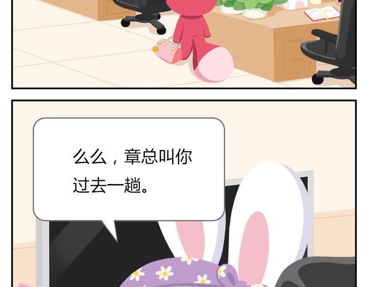 第18话 喜欢才是最好的药-第18话