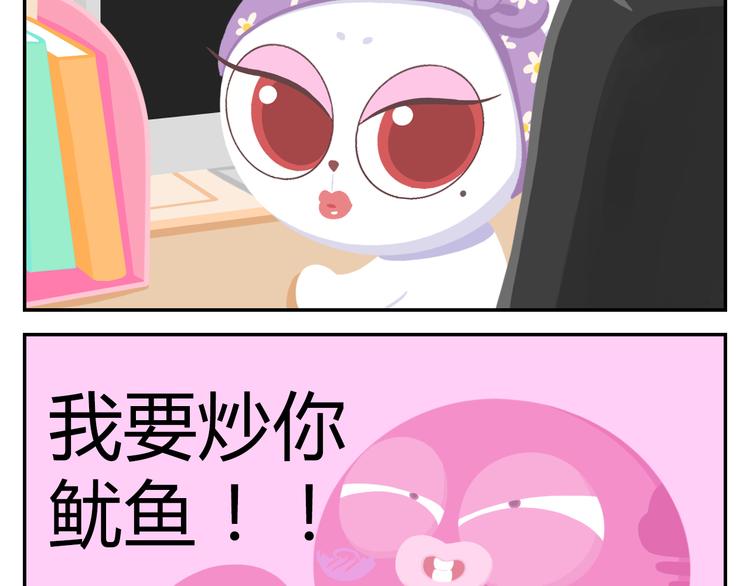 第18话 喜欢才是最好的药-第18话