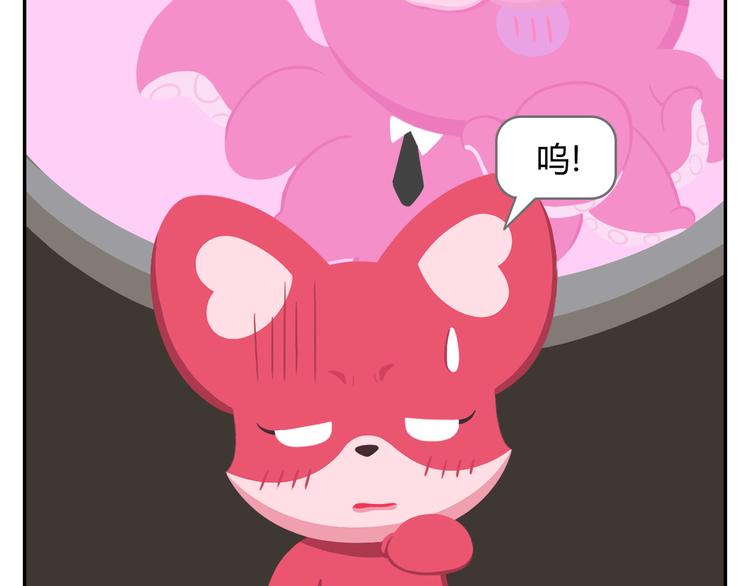 第18话 喜欢才是最好的药-第18话