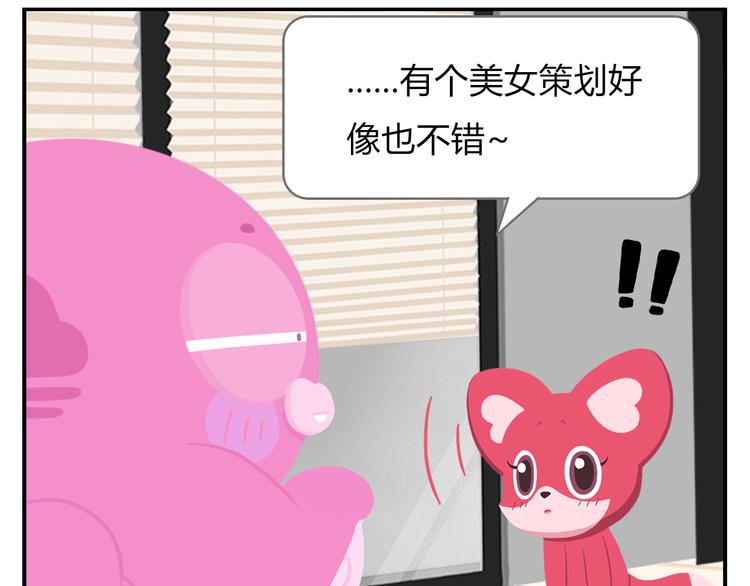 第18话 喜欢才是最好的药-第18话