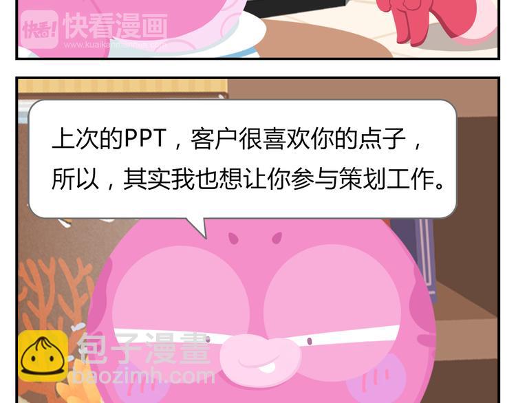 第18话 喜欢才是最好的药-第18话