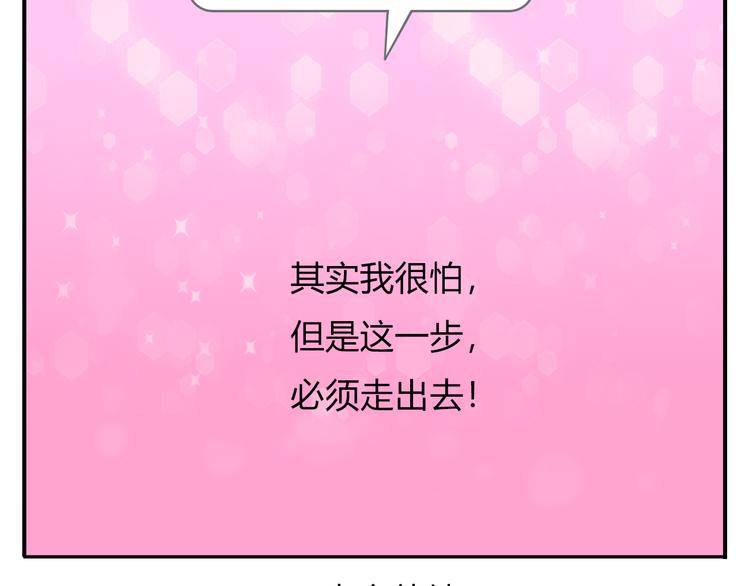 第18话 喜欢才是最好的药-第18话