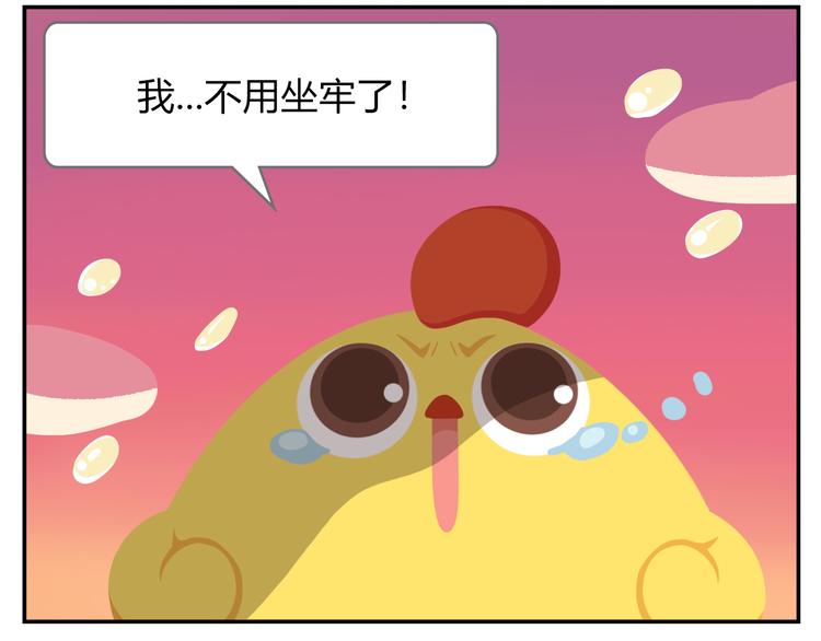 第18话 喜欢才是最好的药-第18话