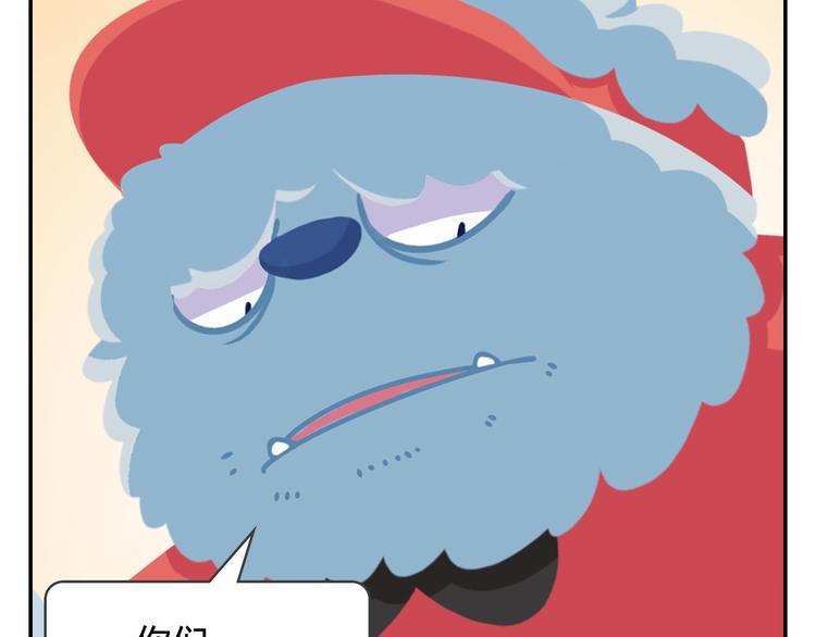 第20话 是男人你就抓个娃娃啊(1/2)-第20话