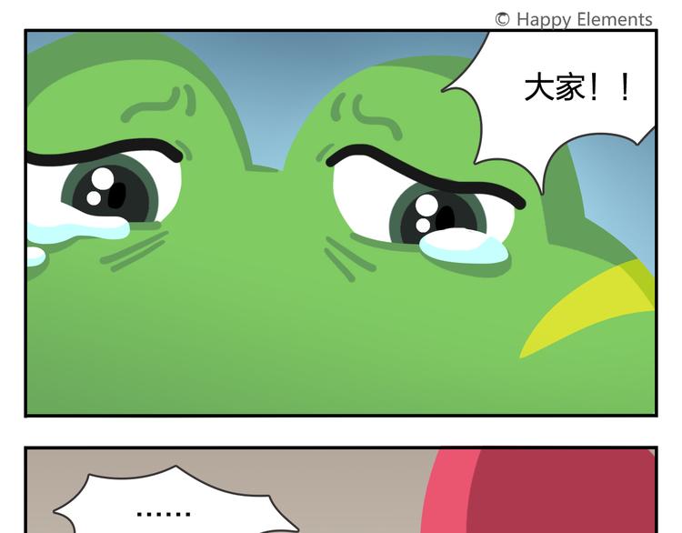 第22话 幸运儿(1/2)-第22话