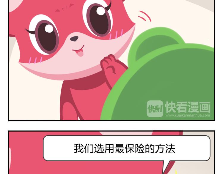 第22话 幸运儿(1/2)-第22话