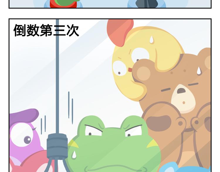 第22话 幸运儿(1/2)-第22话