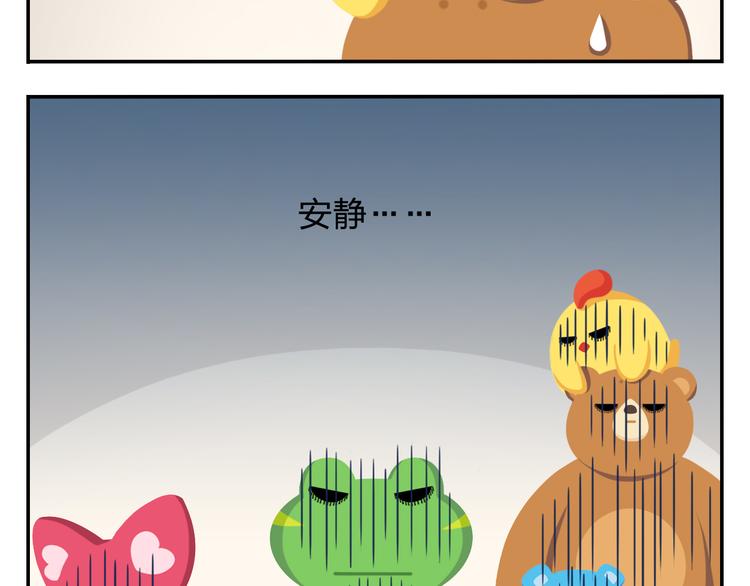 第22话 幸运儿(1/2)-第22话