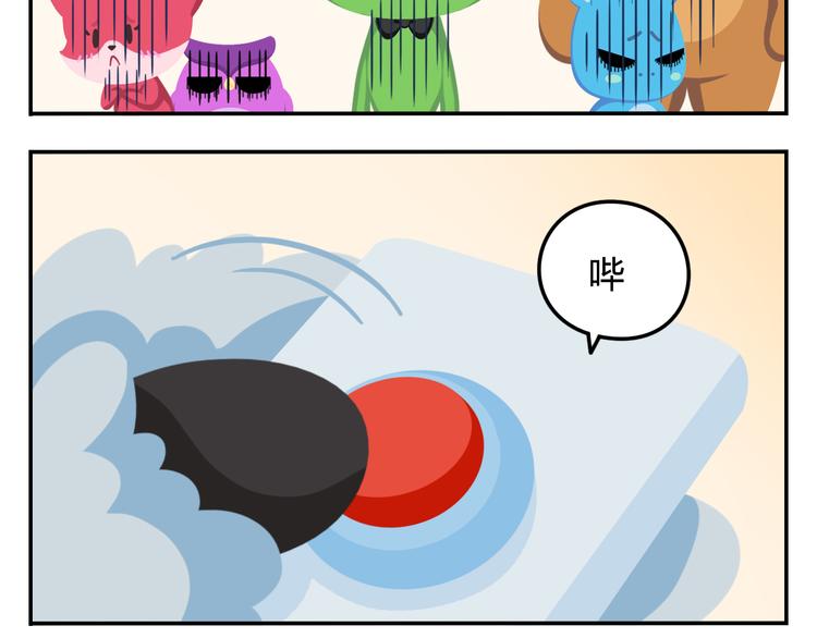 第22话 幸运儿(1/2)-第22话