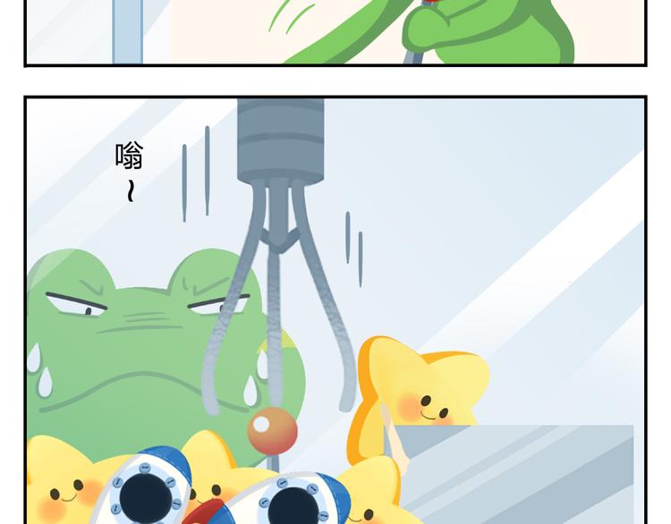 第22话 幸运儿(1/2)-第22话