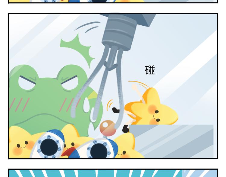 第22话 幸运儿(1/2)-第22话