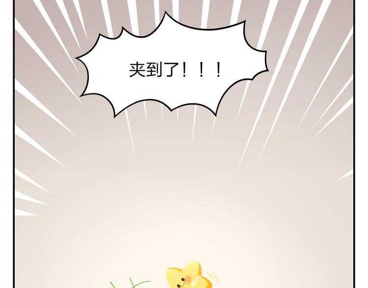 第22话 幸运儿(1/2)-第22话