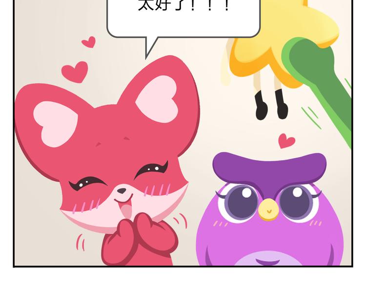 第22话 幸运儿(1/2)-第22话