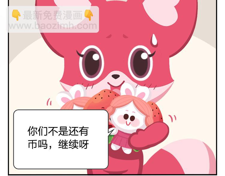 第22话 幸运儿(1/2)-第22话