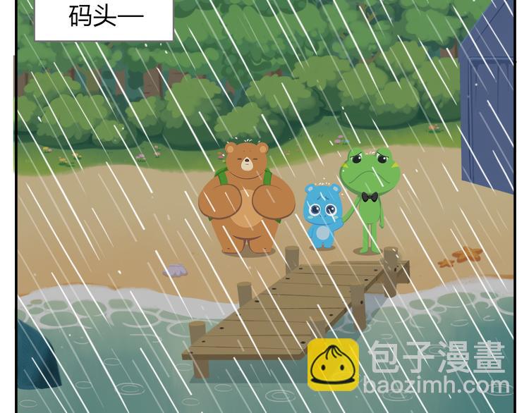 第26话 生存游戏（下）(1/2)-第26话