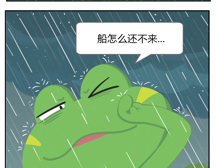 第26话 生存游戏（下）(1/2)-第26话