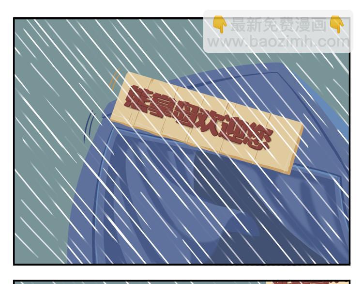 第26话 生存游戏（下）(1/2)-第26话