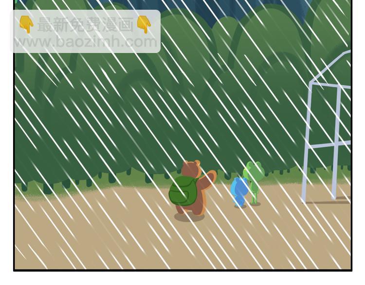 第26话 生存游戏（下）(1/2)-第26话