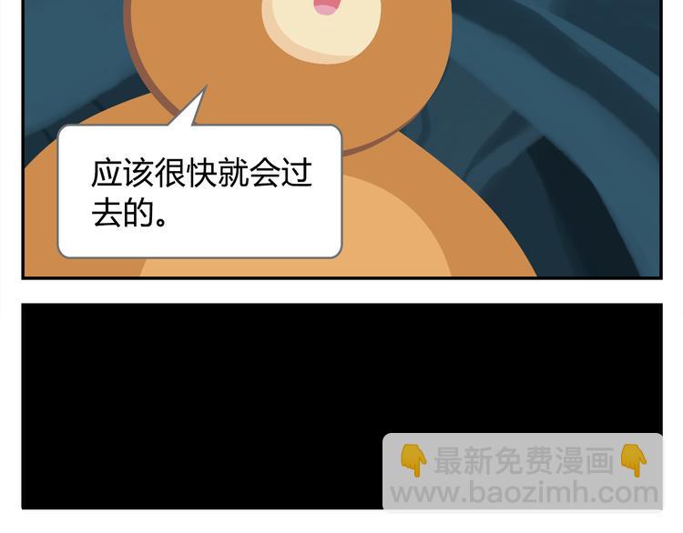 第26话 生存游戏（下）(1/2)-第26话