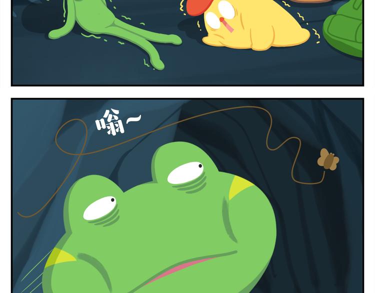 第26话 生存游戏（下）(1/2)-第26话