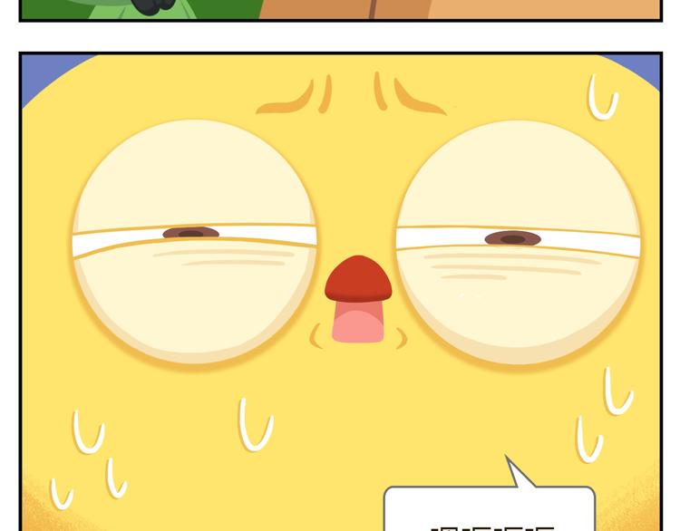 第26话 生存游戏（下）(1/2)-第26话