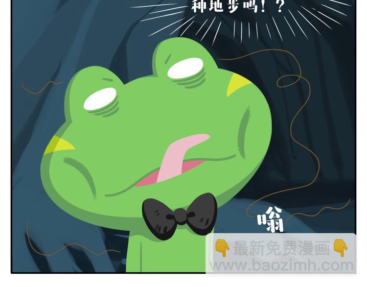 第26话 生存游戏（下）(1/2)-第26话