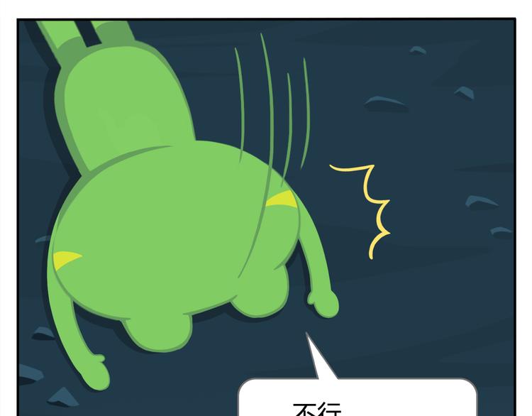 第26话 生存游戏（下）(1/2)-第26话