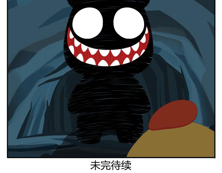 第26话 生存游戏（下）(1/2)-第26话