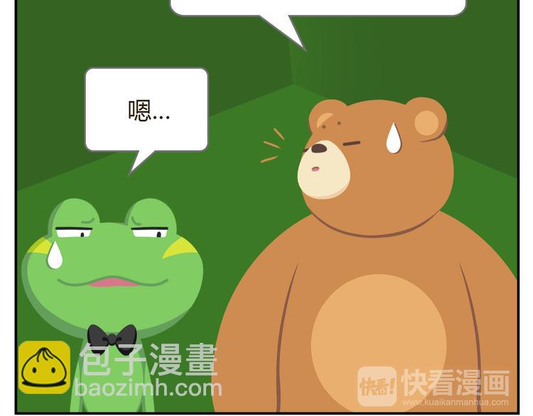 第26话 生存游戏（下）(1/2)-第26话