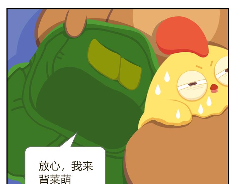 第26话 生存游戏（下）(1/2)-第26话