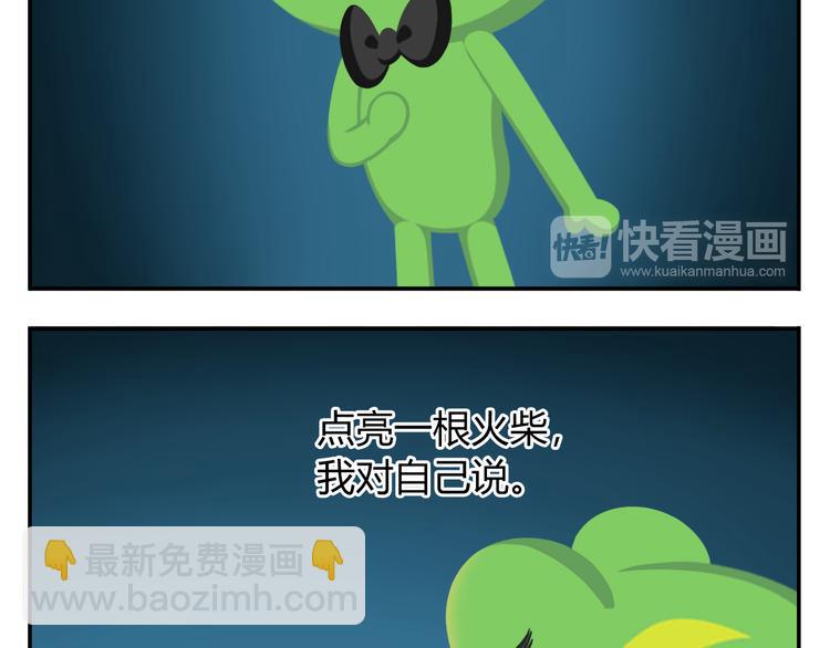 第28话 好饿好饿，我真的好饿(1/2)-第28话