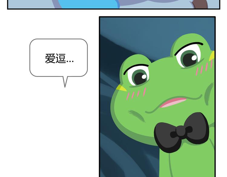 第28话 好饿好饿，我真的好饿(1/2)-第28话