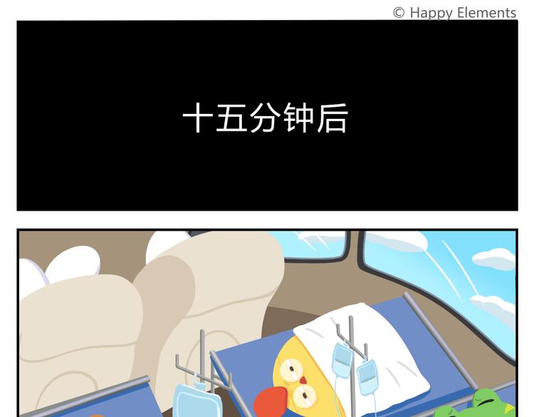 第28话 好饿好饿，我真的好饿(1/2)-第28话