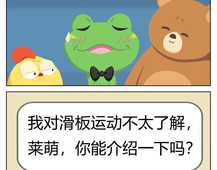 第4话 生根发芽(1/2)-第4话