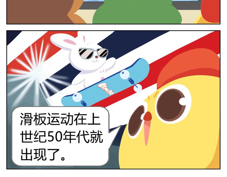 第4话 生根发芽(1/2)-第4话