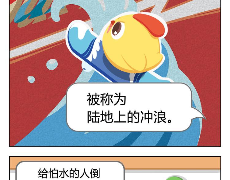 第4话 生根发芽(1/2)-第4话