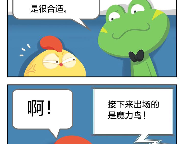 第4话 生根发芽(1/2)-第4话