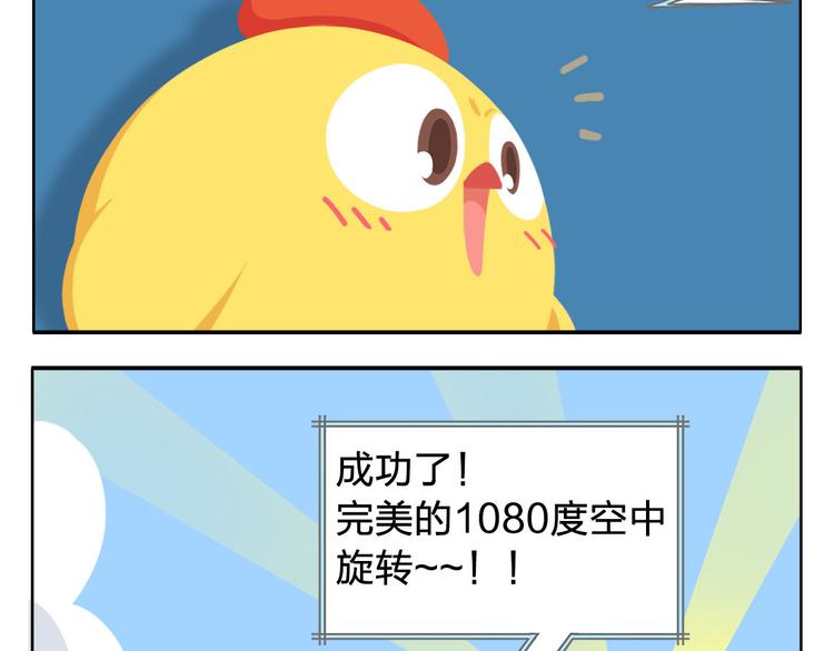 第4话 生根发芽(1/2)-第4话