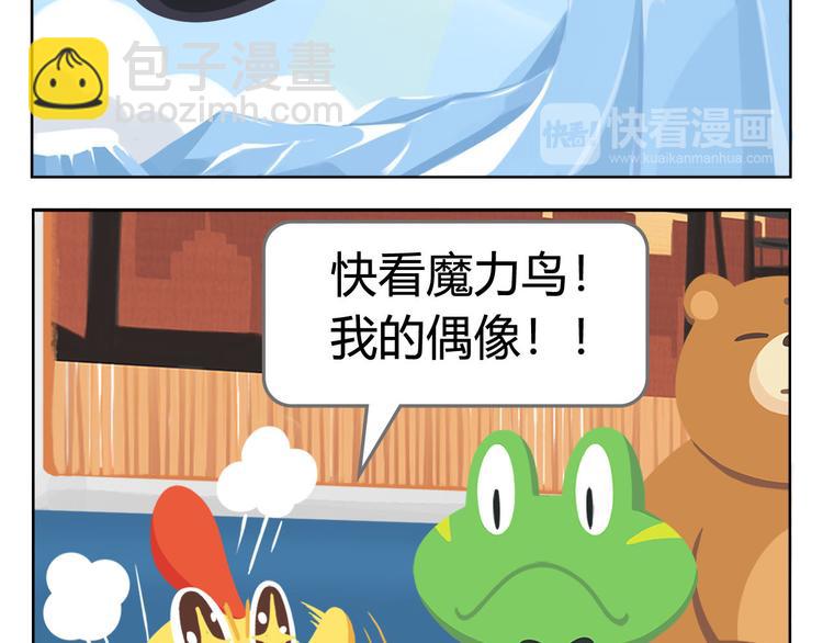 第4话 生根发芽(1/2)-第4话