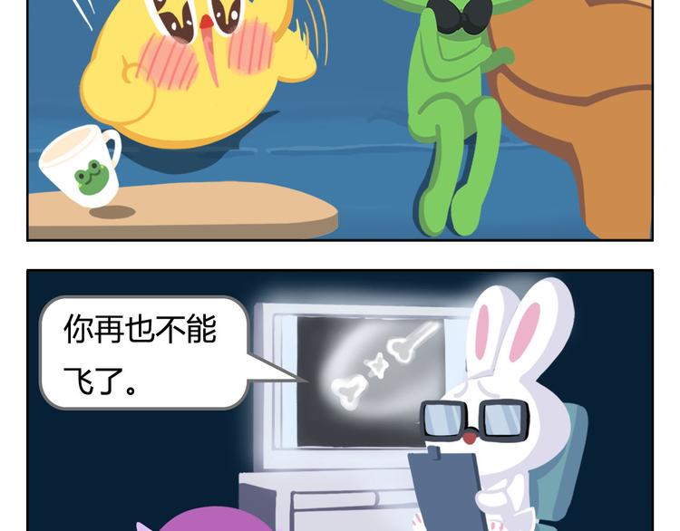 第4话 生根发芽(1/2)-第4话