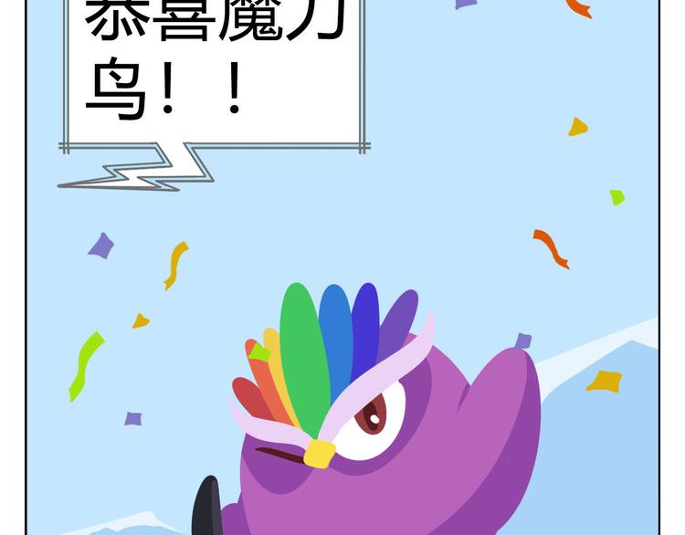 第4话 生根发芽(1/2)-第4话