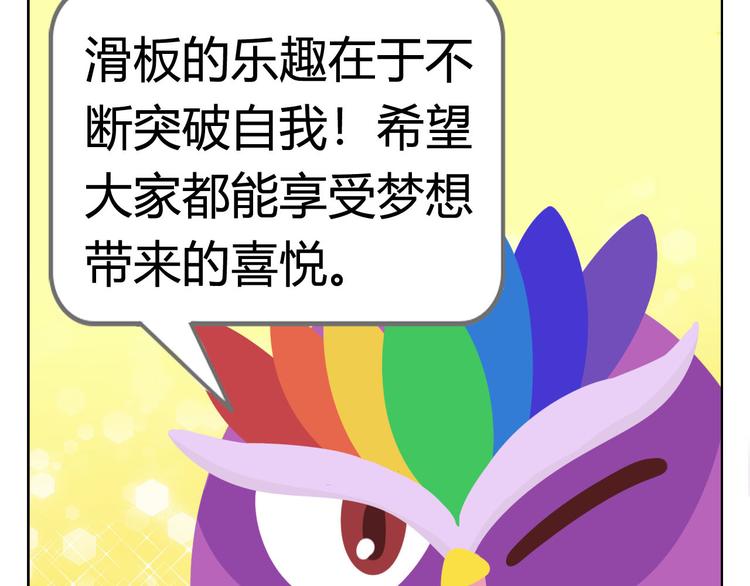 第4话 生根发芽(1/2)-第4话