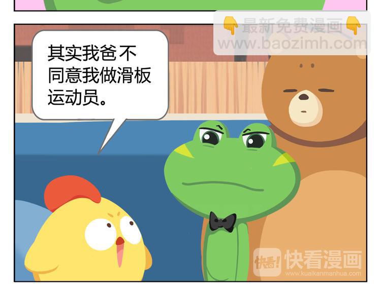 第4话 生根发芽(1/2)-第4话