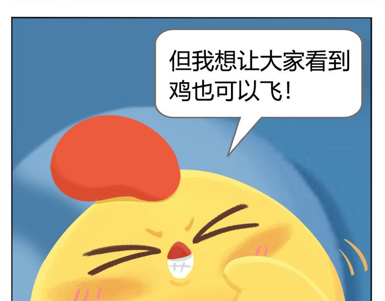 第4话 生根发芽(1/2)-第4话