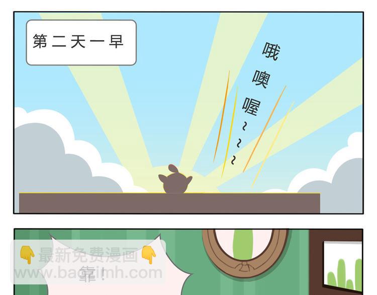 第4话 生根发芽(1/2)-第4话