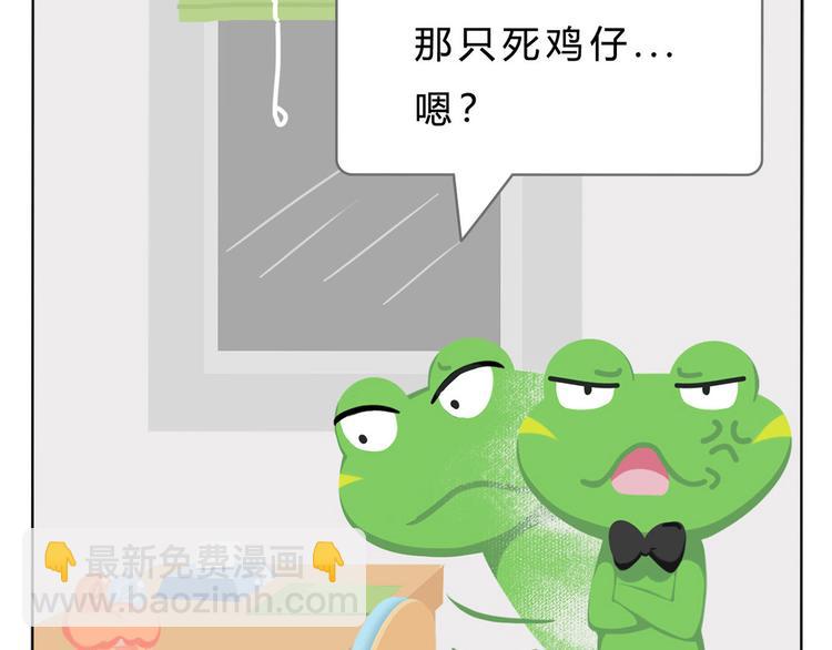 第4话 生根发芽(1/2)-第4话