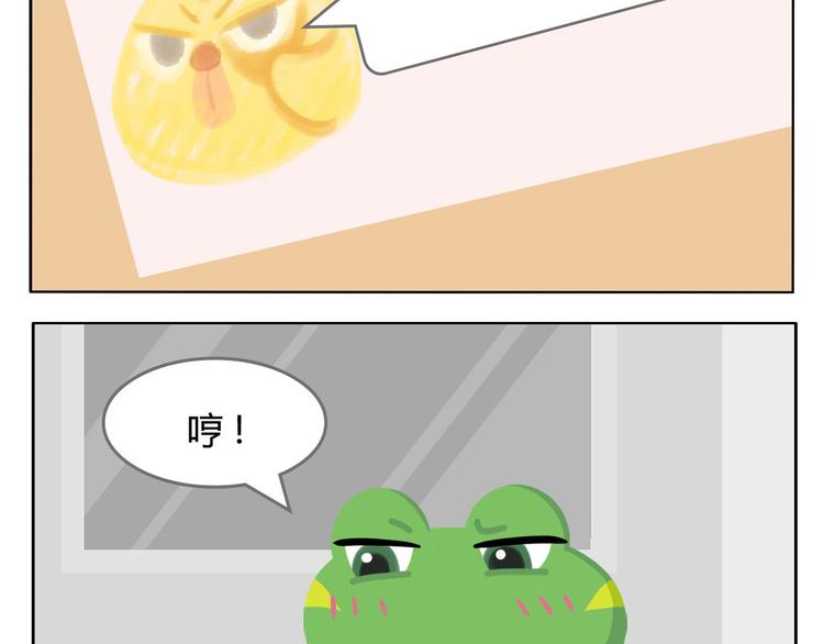 第4话 生根发芽(1/2)-第4话